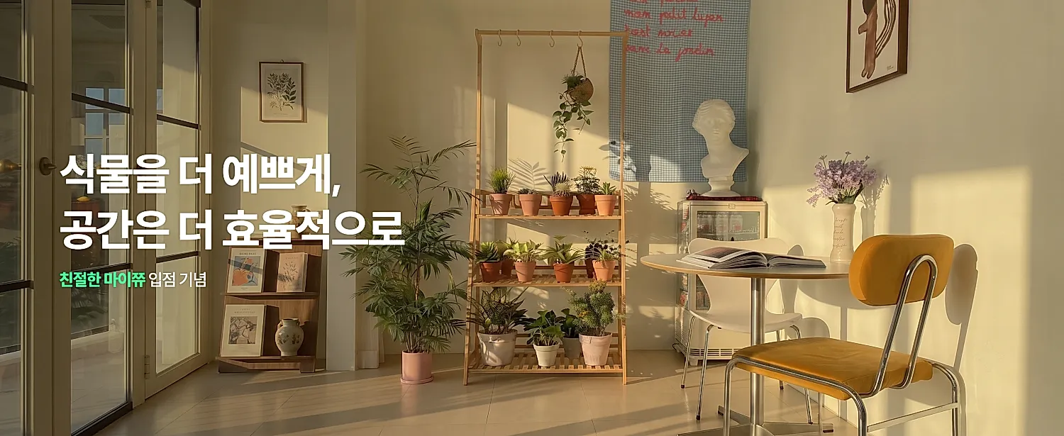 메인 배너 13